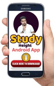 Study Height Android App
