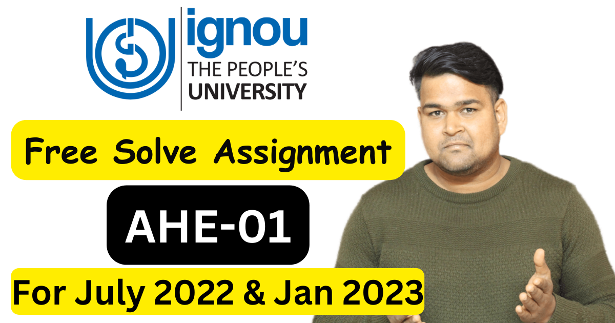 IGNOU AHE-01 English Free Solve Assignment